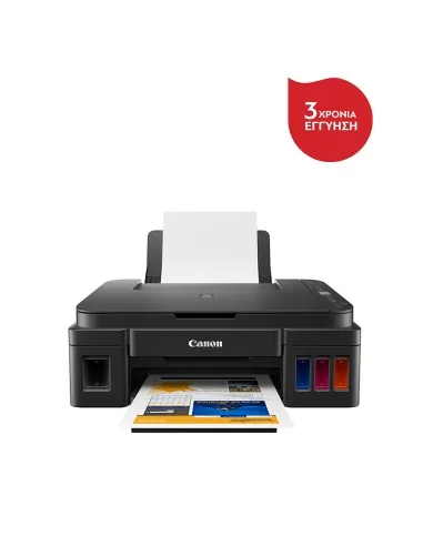 Canon Pixma G2411 InkTank MFP Printer ExtraNET