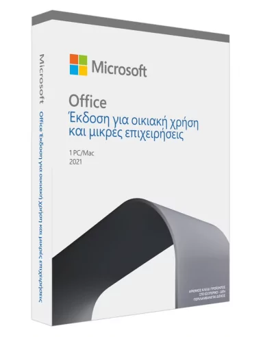 Microsoft Office Home & Business 2021 ExtraNET