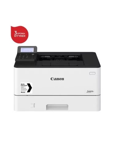 Canon i-Sensys LBP223dw Laser Printer ExtraNET