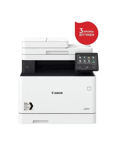 Canon i-Sensys MF742Cdw Color Laser MFP Printer ExtraNET
