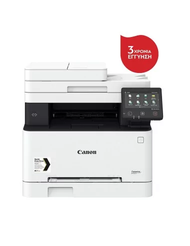 Canon i-Sensys MF645Cx Color Laser MFP Printer ExtraNET πολυμηχάνημα