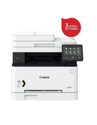 Canon i-Sensys MF645Cx Color Laser MFP Printer ExtraNET